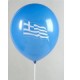 Διαφημιστικό μπαλόνι  € 0,15