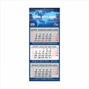 Διαφημιστικό Ημερολόγιο Τοίχου 