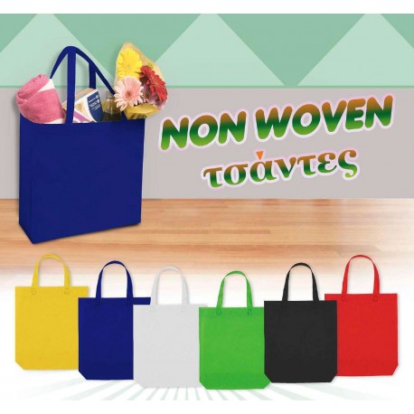 Shopping bag με πιέτα € 0,80