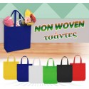 Shopping bag με πιέτα € 0,80